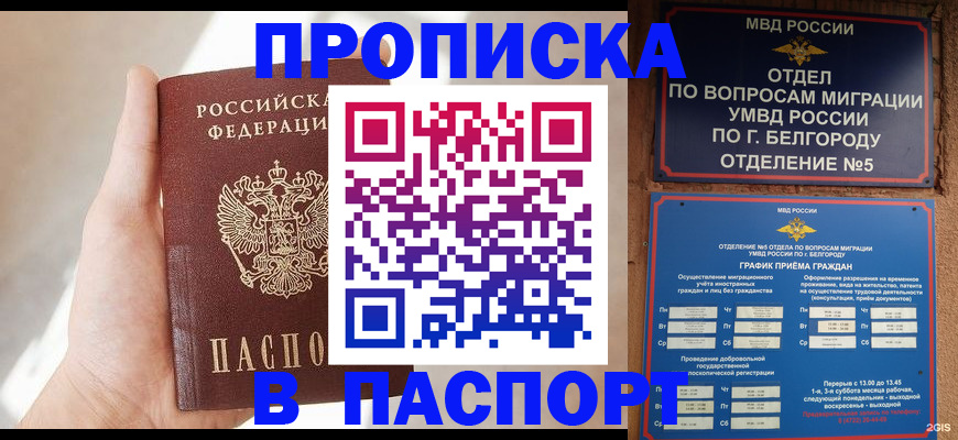 регистрация для детского сада в Черкесске