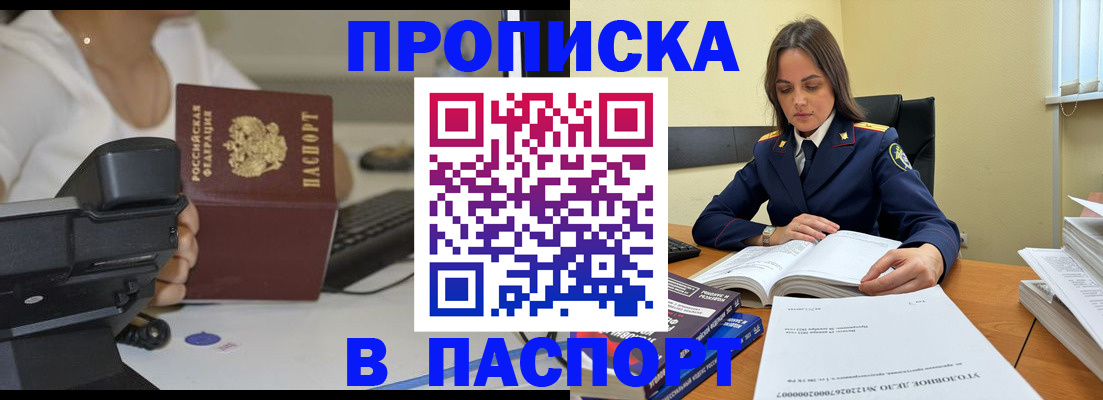 форма 3 в Черкесске
