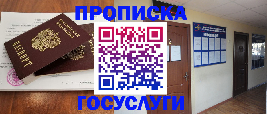 форма 3 в Черкесске
