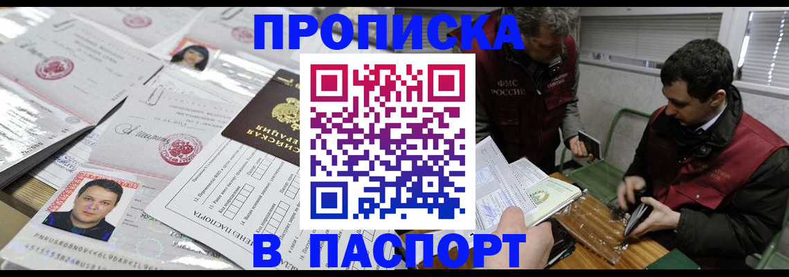 подбор собственника для регистрации в Черкесске